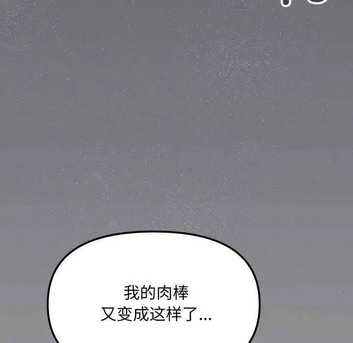 第105話