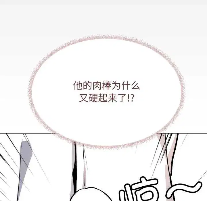 第105話