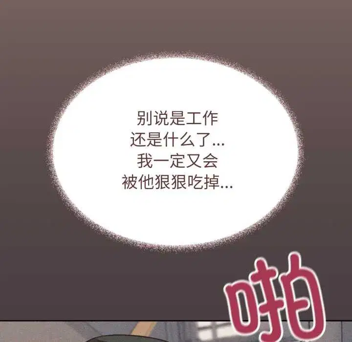 第105話