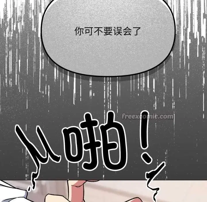 第105話