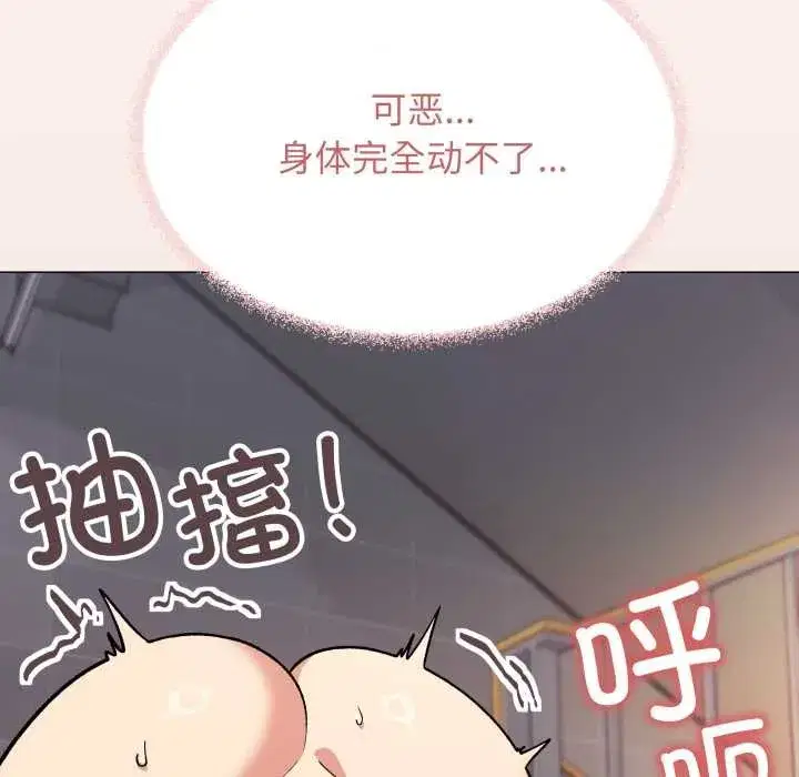第105話
