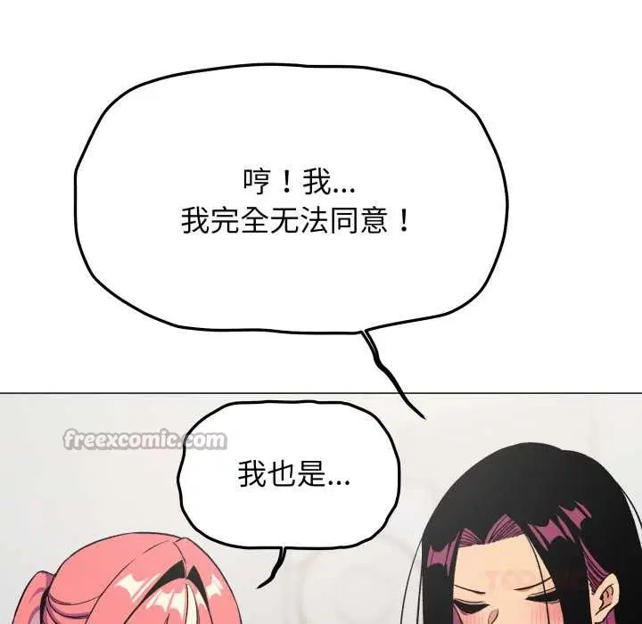 第106話