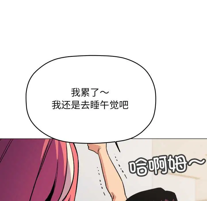 第106話