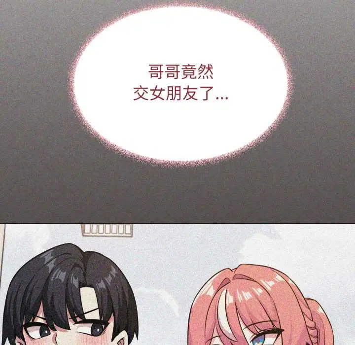 第106話
