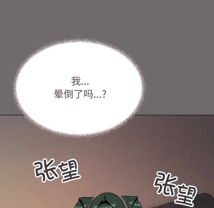 第106話