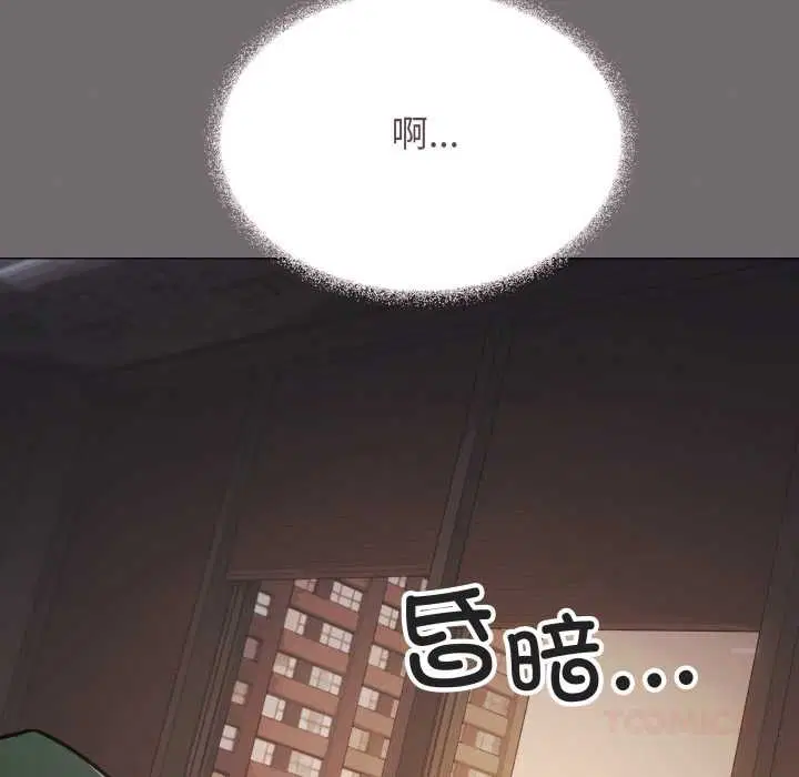 第106話