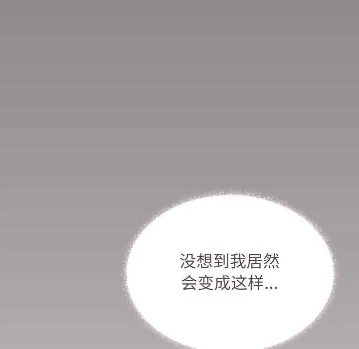 第106話