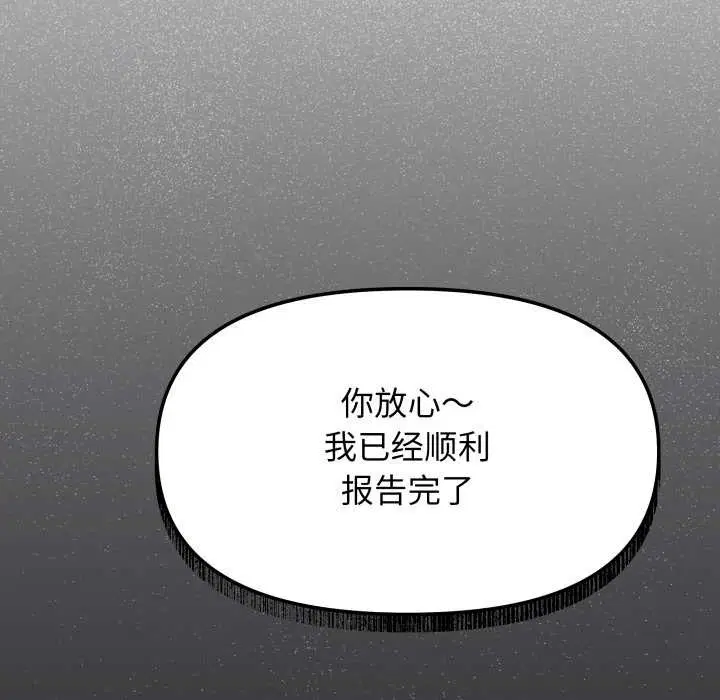 第106話
