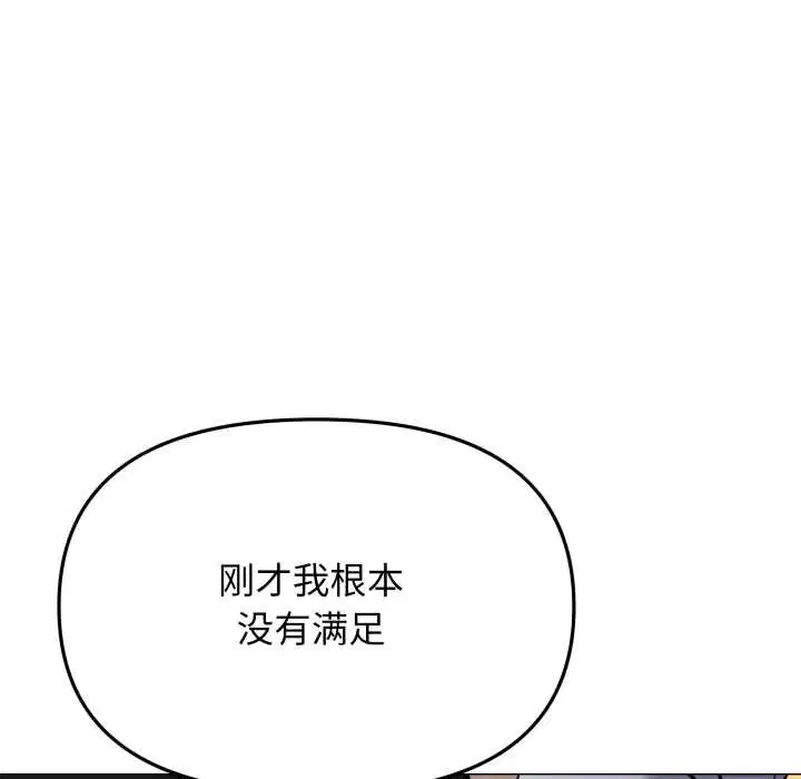 第106話