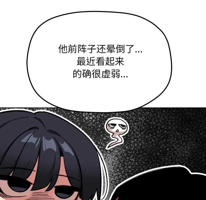 第106話
