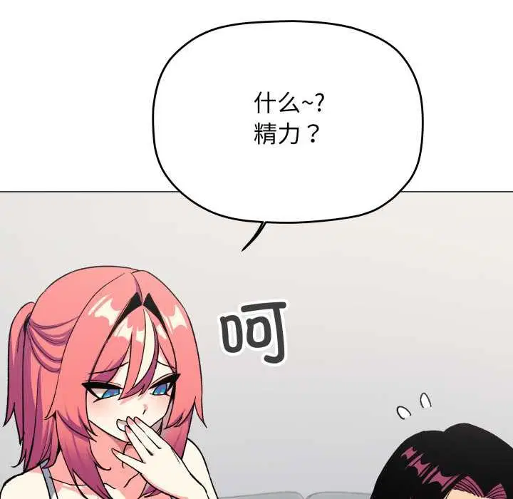 第106話
