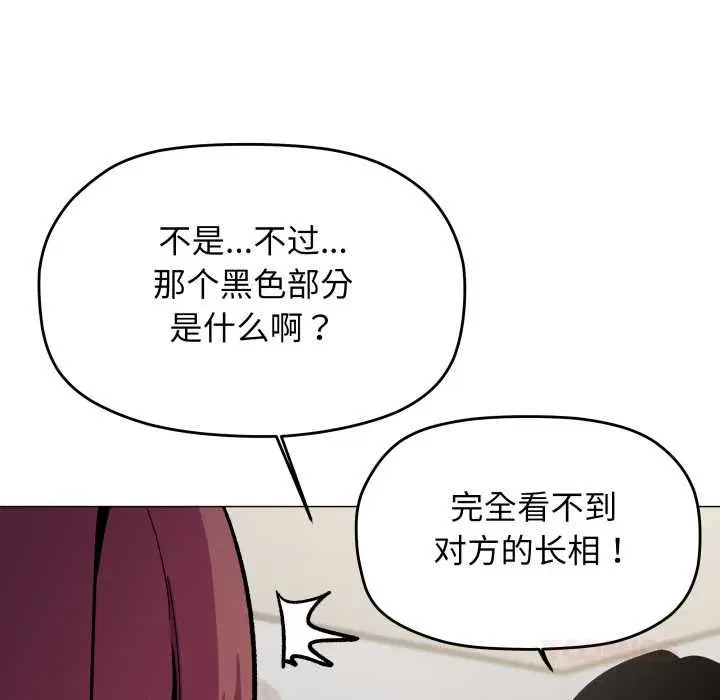 第106話