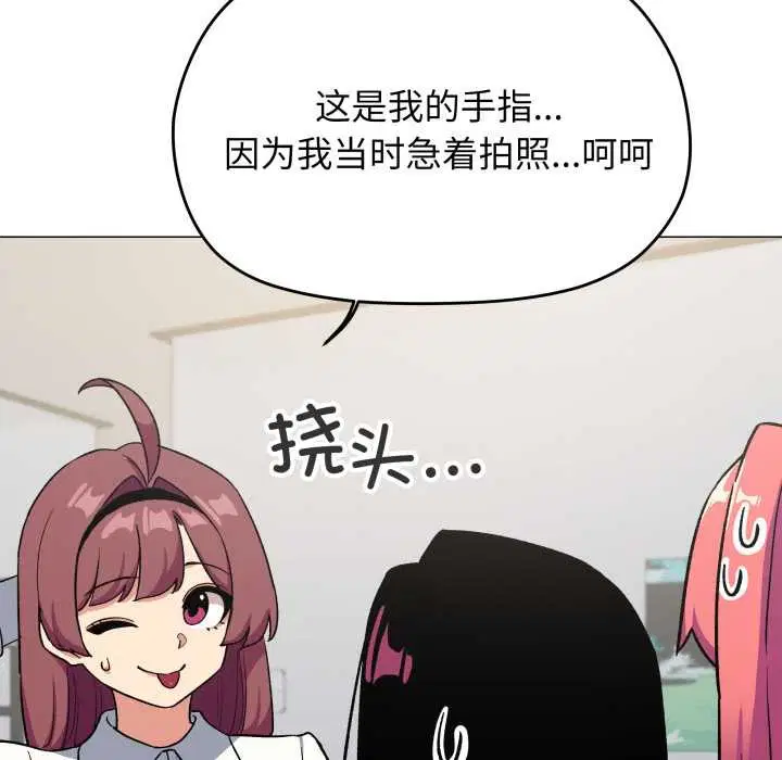 第106話