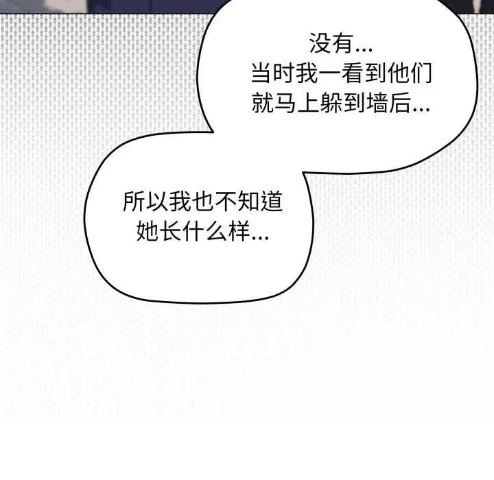 第106話