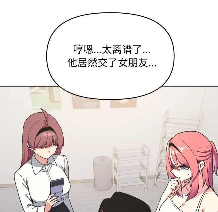 第106話