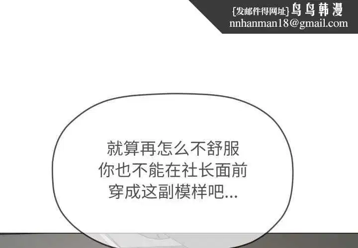 第107話