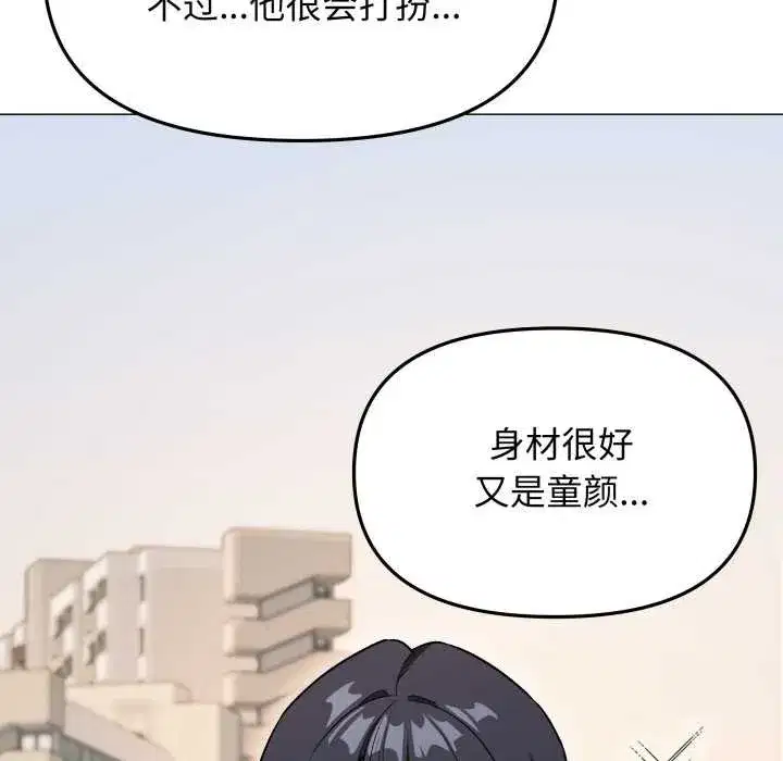 第107話