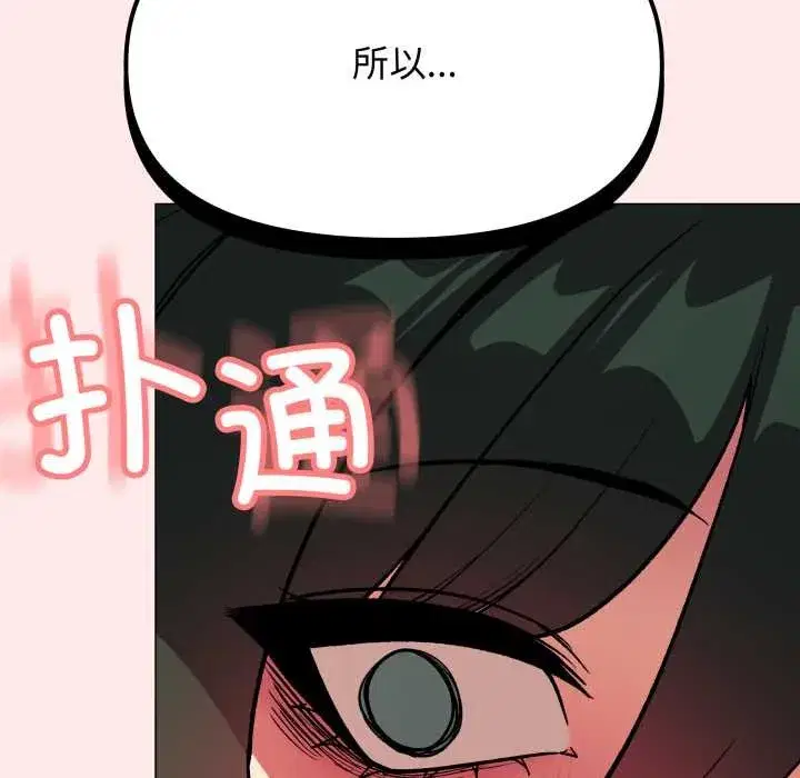 第107話