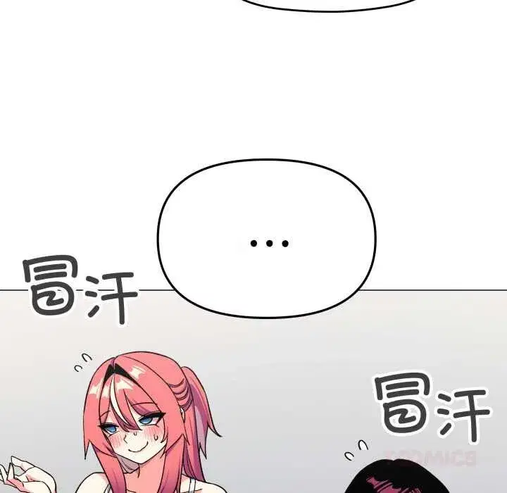 第107話