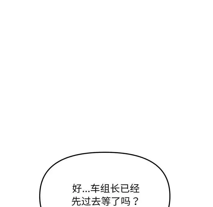第107話