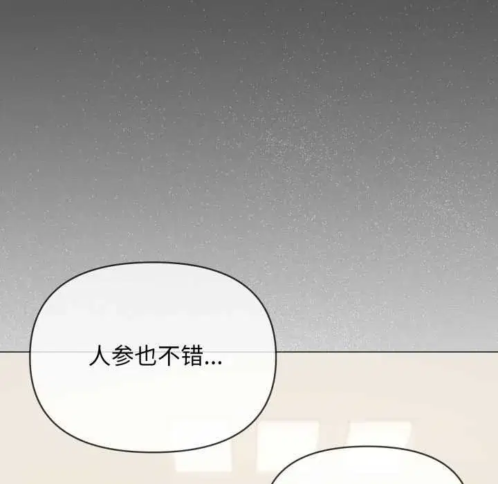 第107話