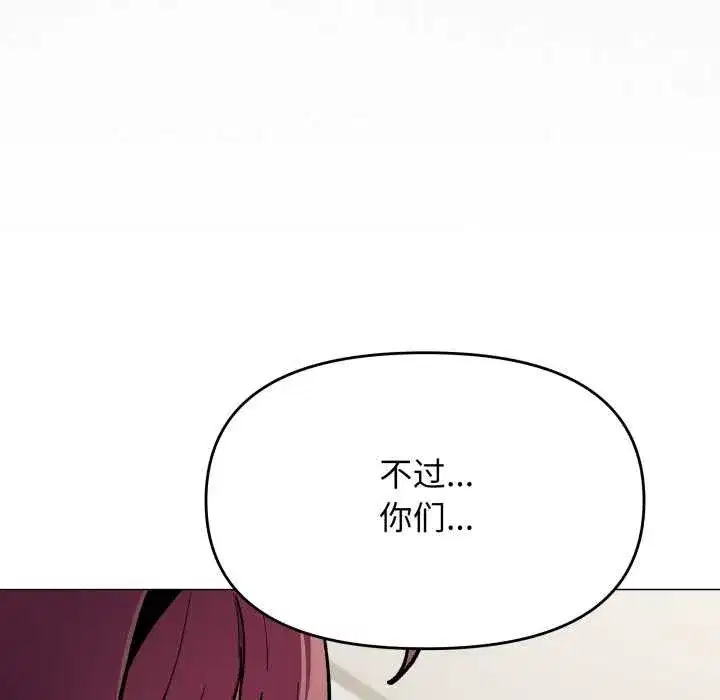第107話