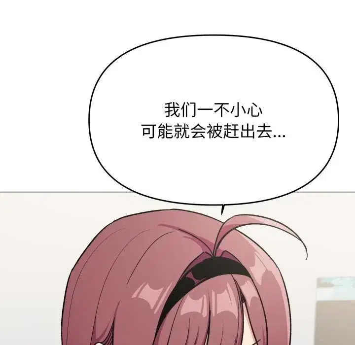 第107話