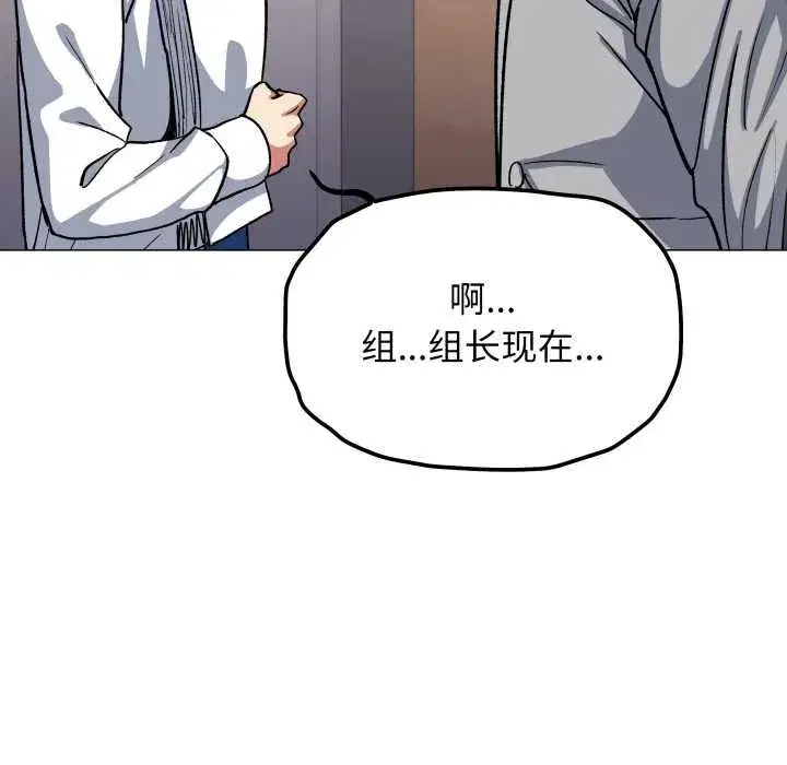第107話