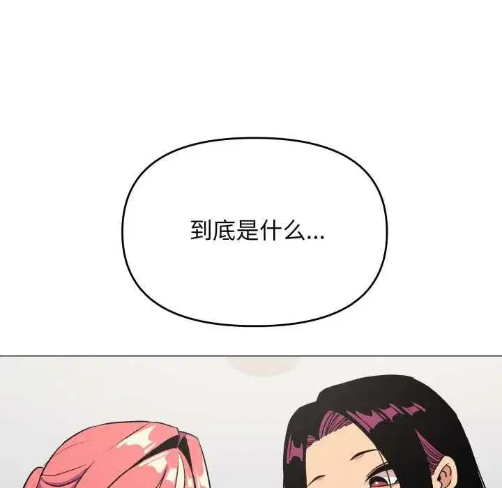 第107話