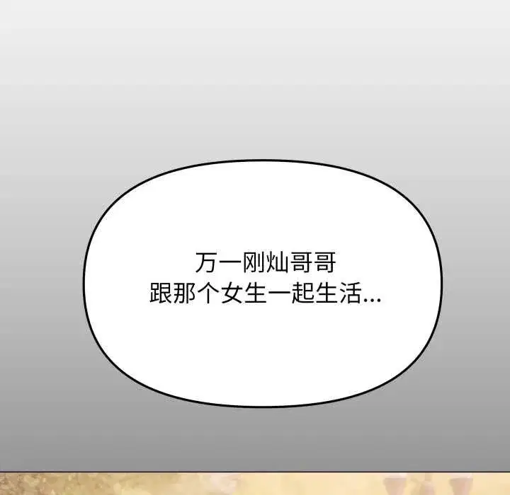 第107話