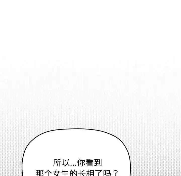 第107話