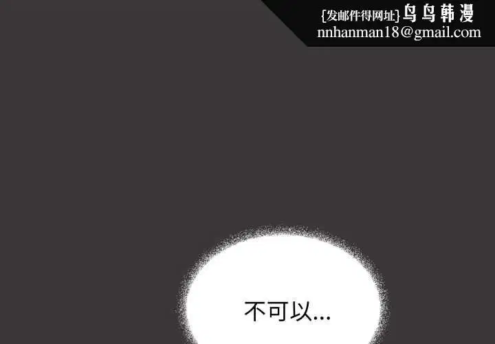 第108話