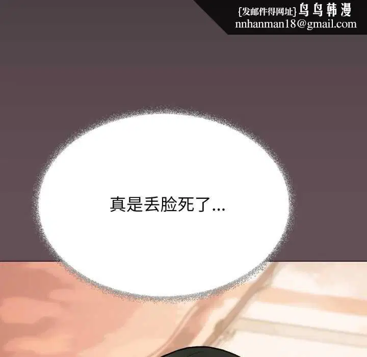 第108話