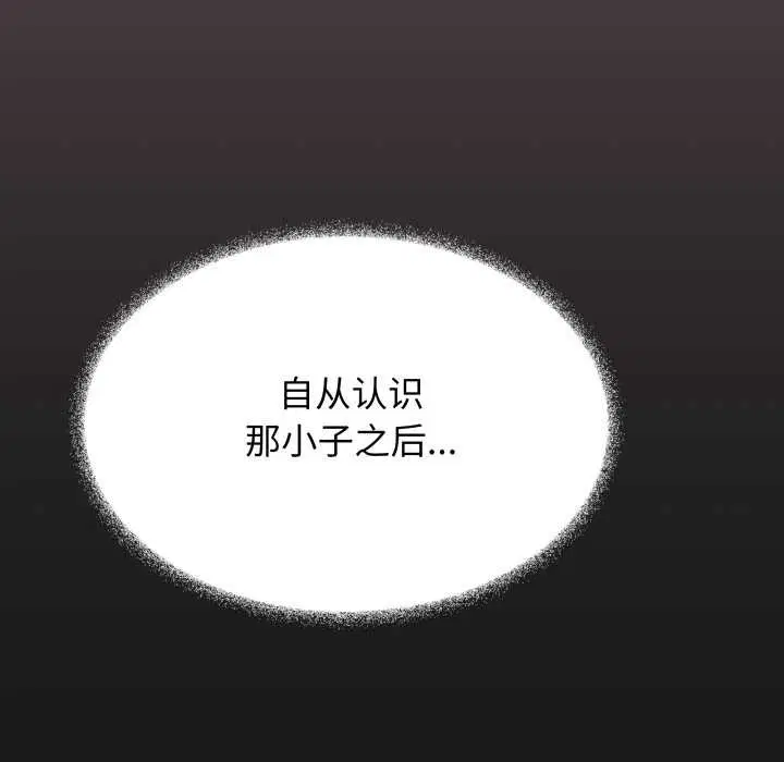 第108話