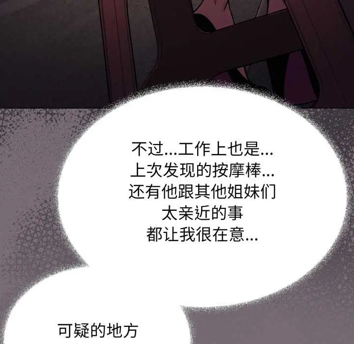 第108話
