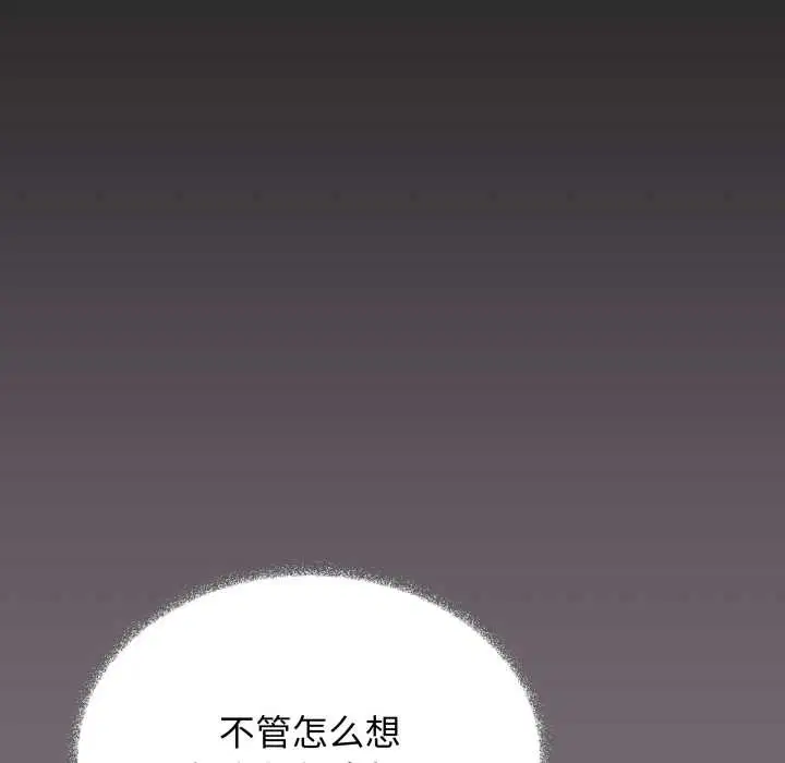 第108話