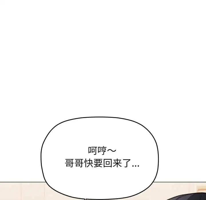 第108話