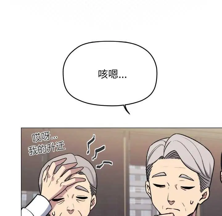 第108話