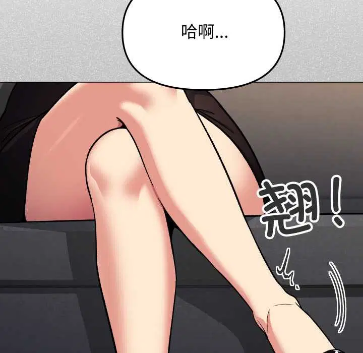 第108話