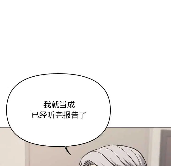 第108話