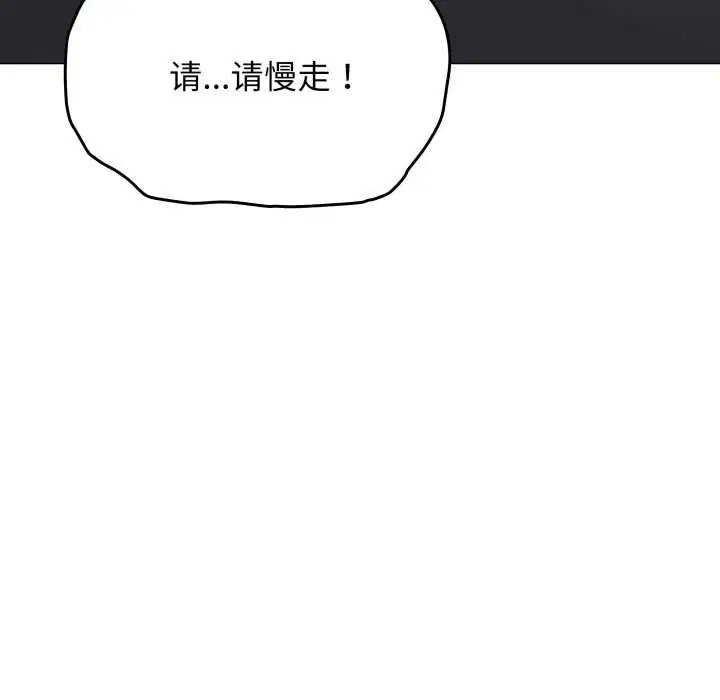 第108話