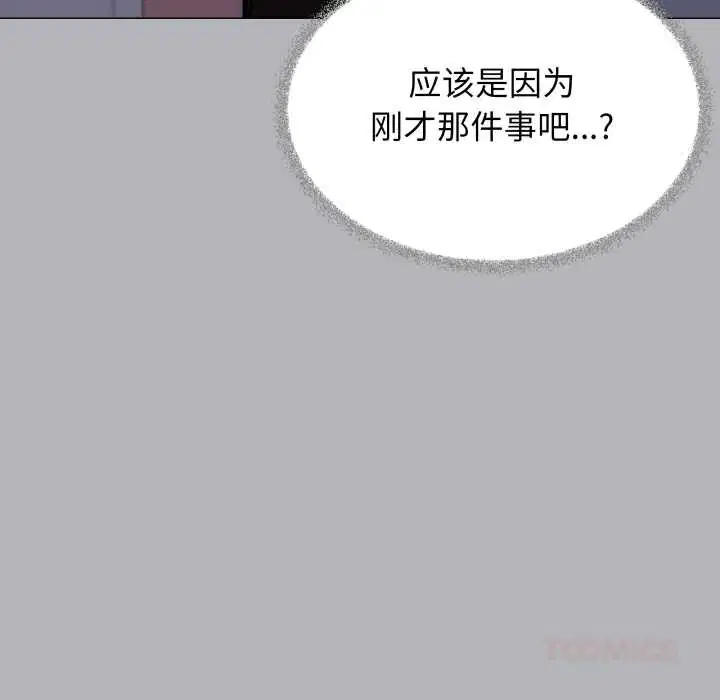 第108話