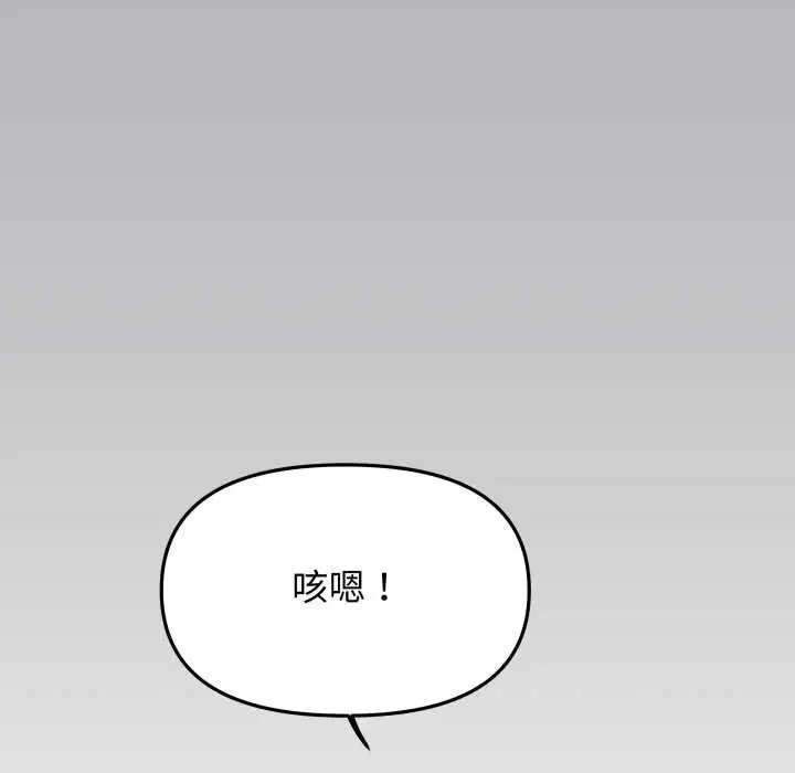 第108話