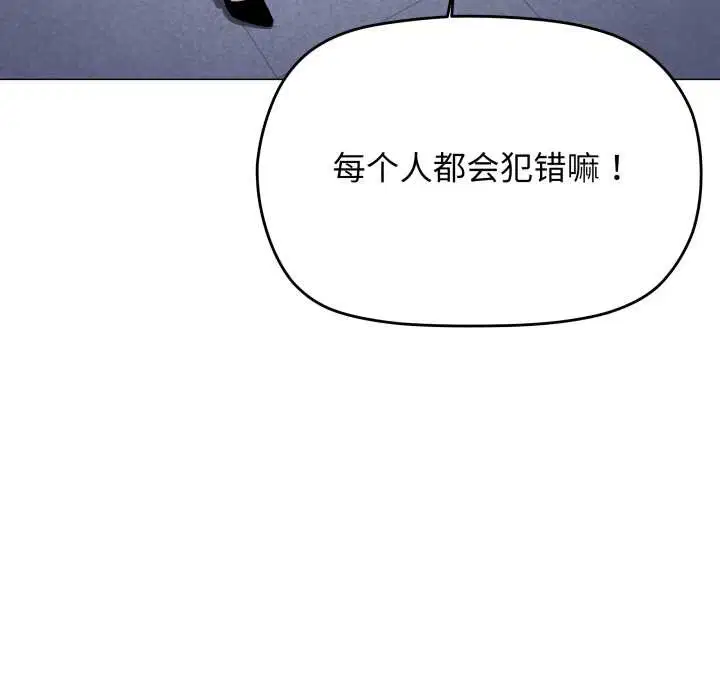 第108話