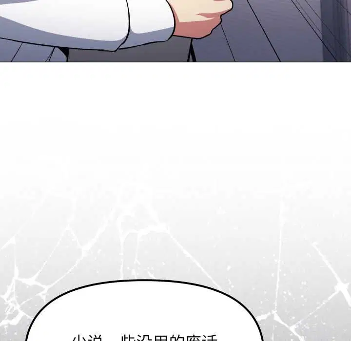 第108話