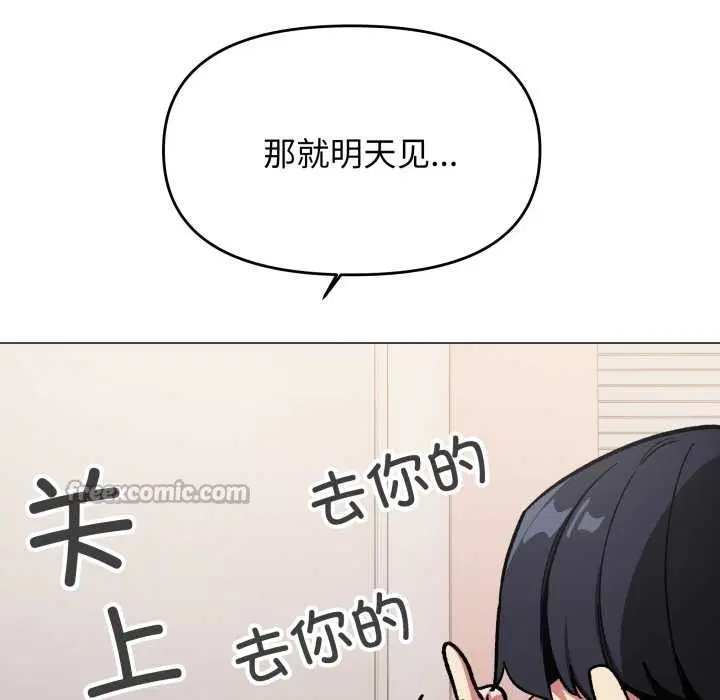 第108話