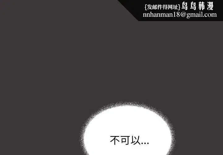 第109話