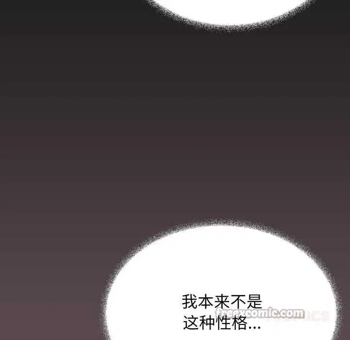 第109話