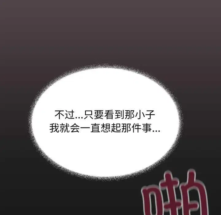 第109話