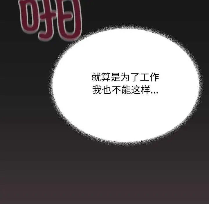 第109話